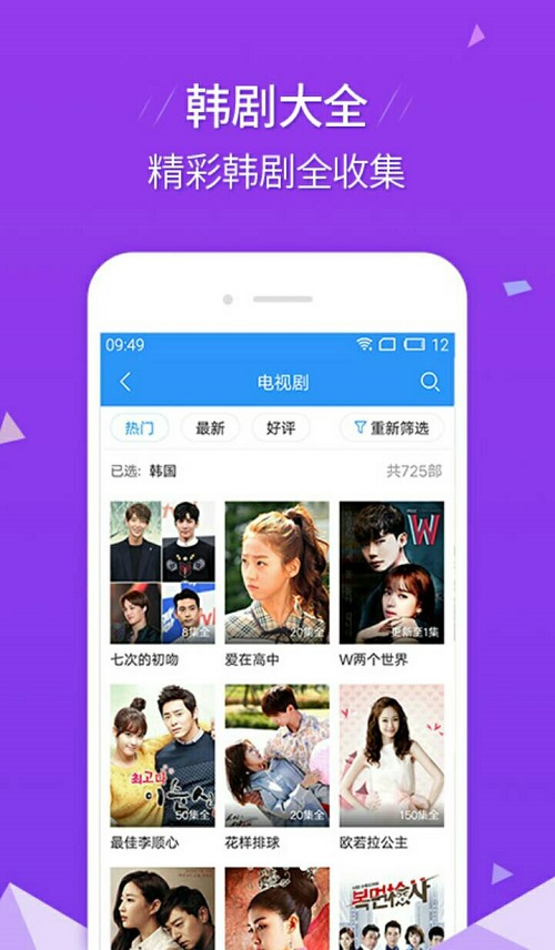 青苹果乐园影院 免费观看电视剧高清资源