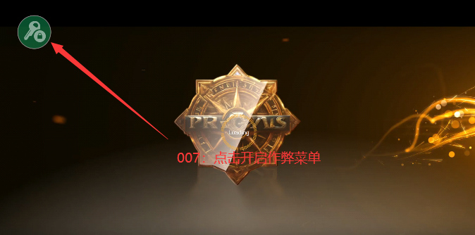 绝地生存无限子弹版下载