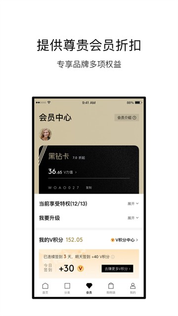 VTN软件