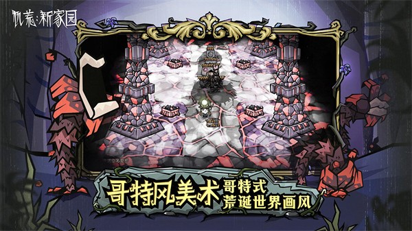 饥困荒野 官网版
