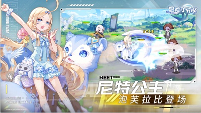 冒险小分队 官方入口