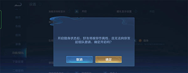 王者荣耀云游戏下载安装
