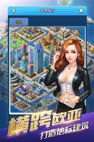大富豪3最新版