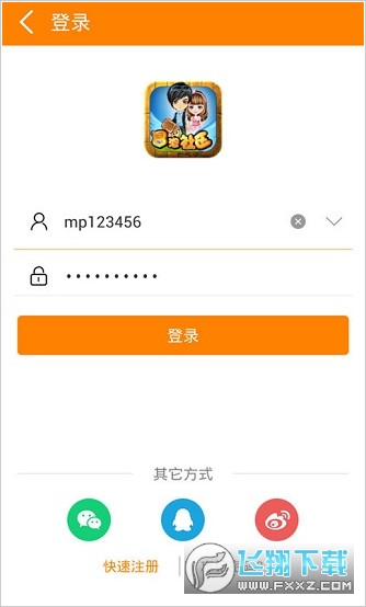 2022冒泡社区最新版本