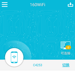 160WiFi安卓版软件 160WiFi安卓版软件