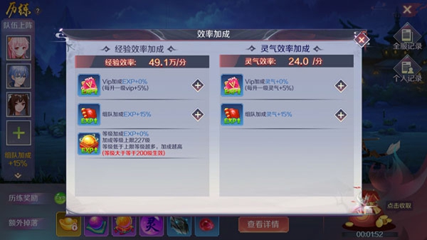 天姬变官服下载安装 天姬变官服下载安装
