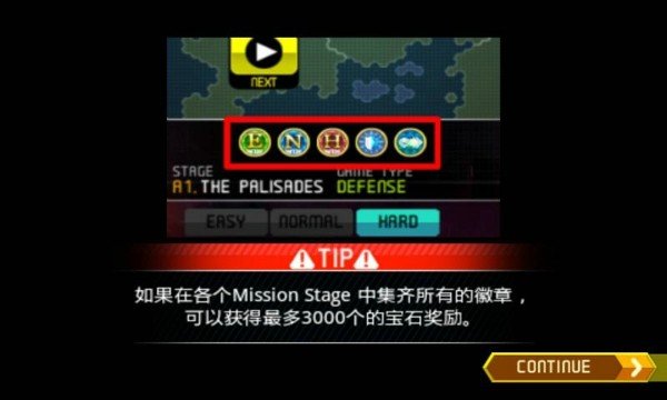 终极塔防 中文版