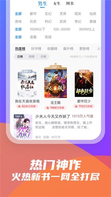 米读极速版