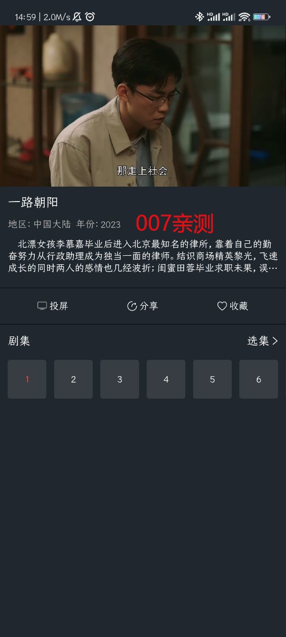 汉堡影视app官方版下载
