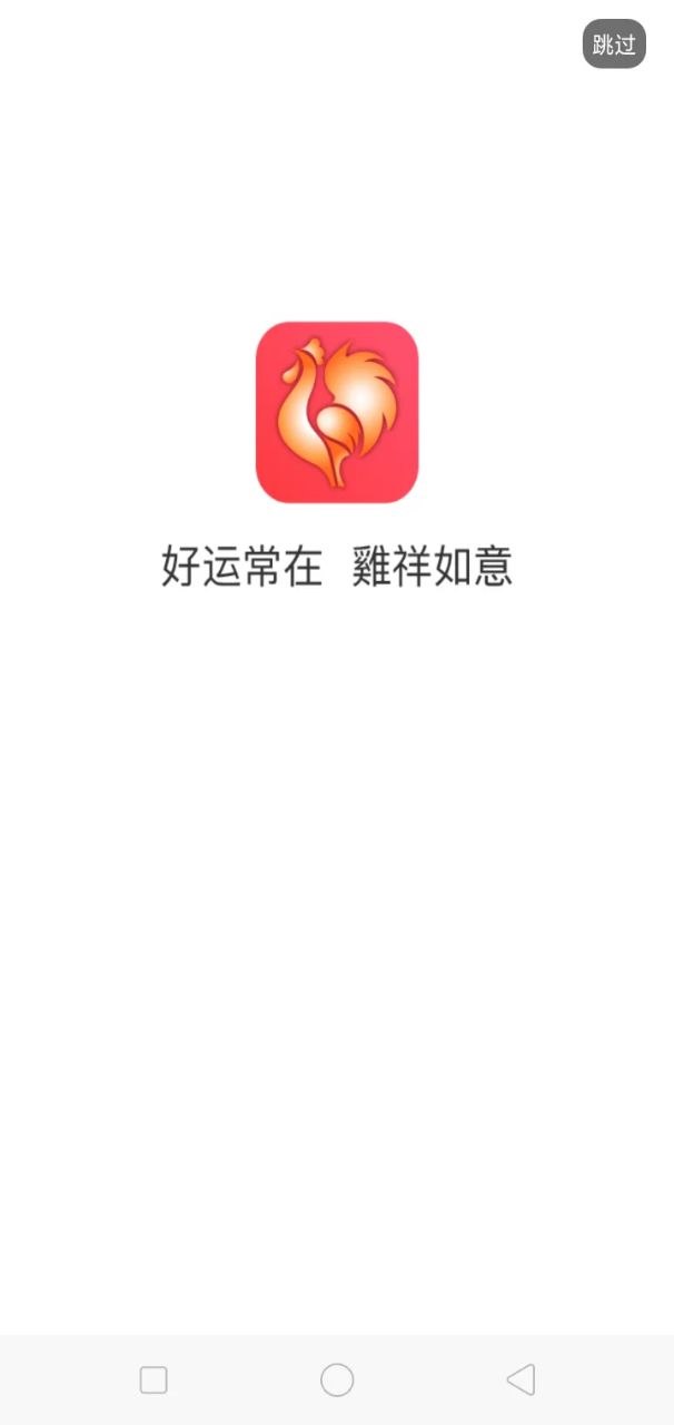 大公鸡七星彩官方下载