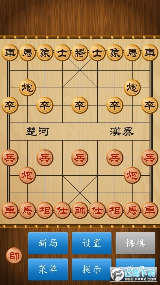中国象棋官方版