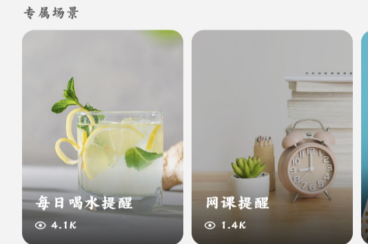 荣耀智慧空间app官方下载 荣耀智慧空间app官方下载