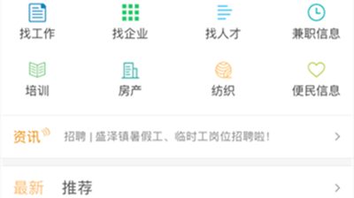 锦绣网