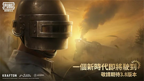 pubg国际服 手游下载官方正版
