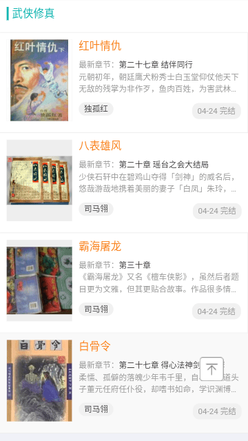 努努书坊app官方下载