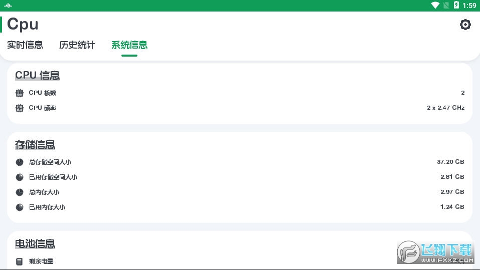 cpu monitor旗舰版(CPU监测)