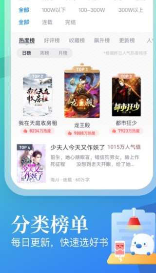 米读小说正版