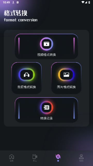 影猫影视播放器官方版下载