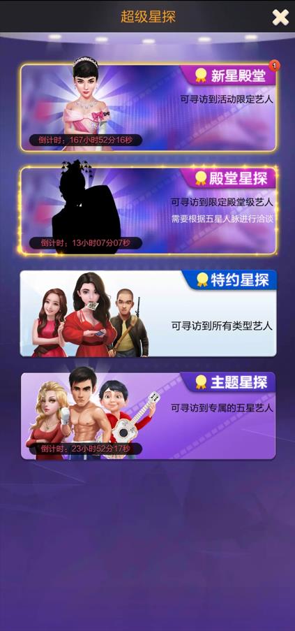 票房大卖王最新版2025