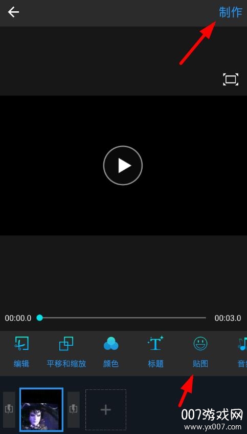 轻剪app免费版 轻剪app免费版