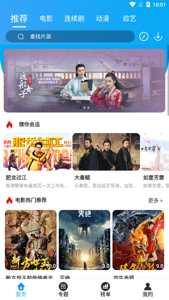 久久影院 最新版