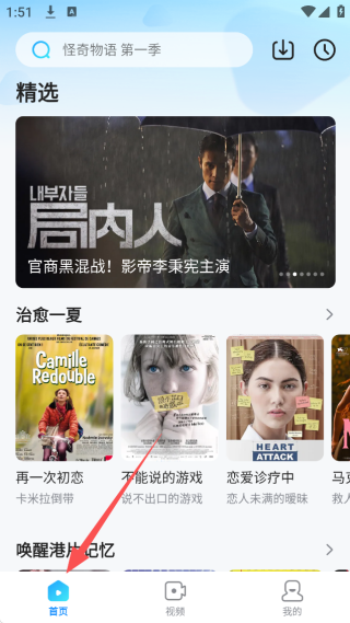 人人视频免费观看完整版下载 人人视频免费观看完整版下载