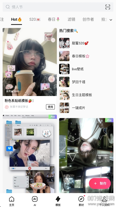 轻图