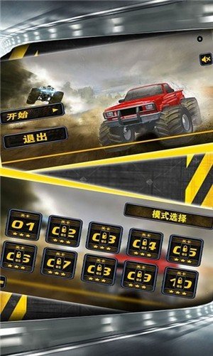 越野飞车:豪车模拟驾驶