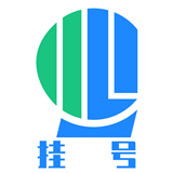北京医院挂号网手机版