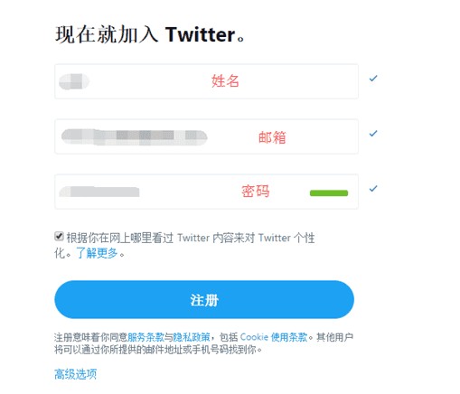 twitter官方版截图
