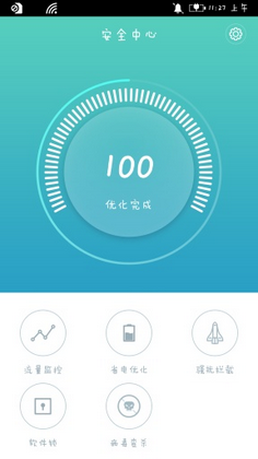 Freeme OS轻系统