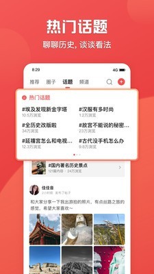 全历史
