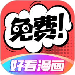 六漫画app下载安卓最新版
