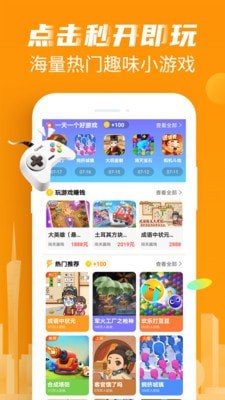 计步宝走路赚钱app官方下载