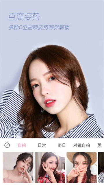 轻颜app