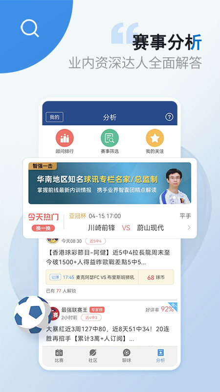 篮箭比赛安卓最新版下载