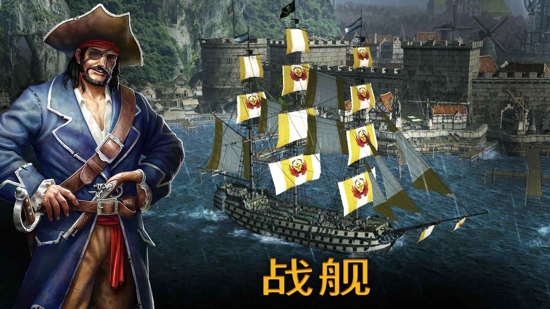 暴风雨 安卓版