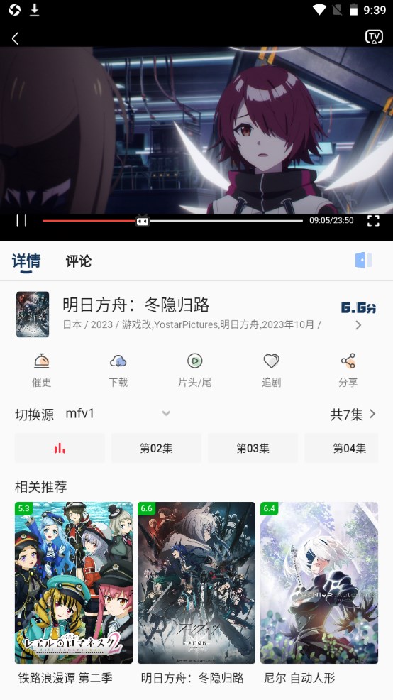 萌番动漫 官方正版