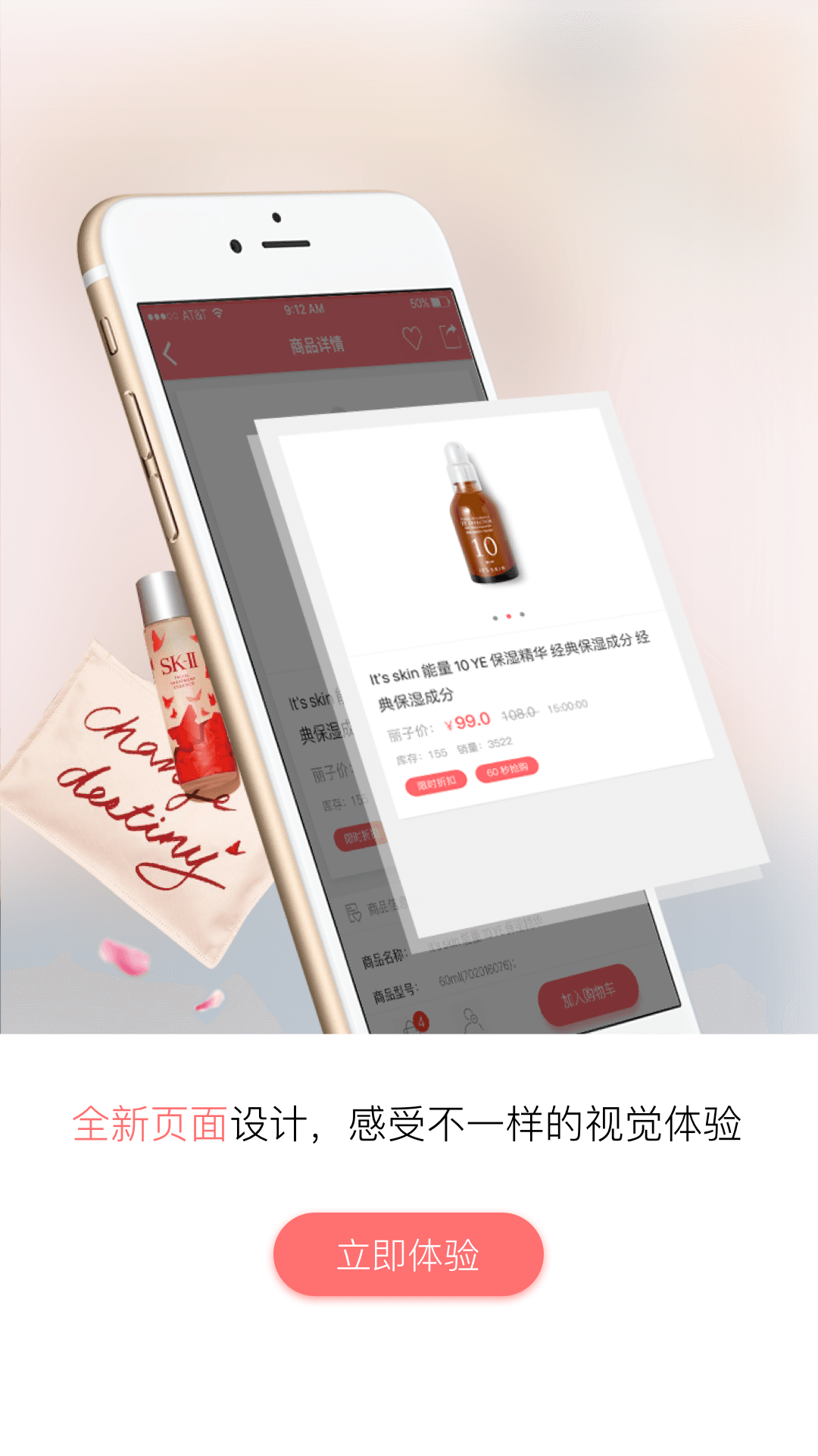 丽子美妆