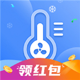 手机降温大师