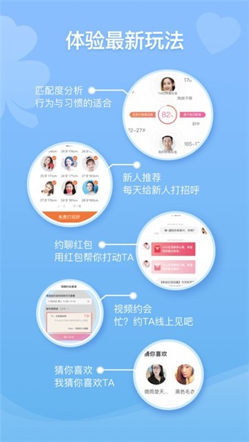 百合婚恋