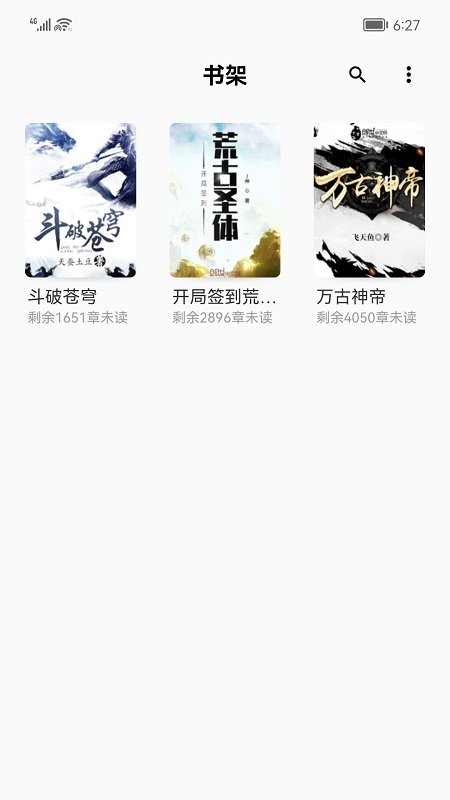 小书阁app
