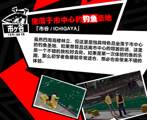 女神异闻录p5x(女神异闻录夜幕魅影)手游官方安卓版下载 女神异闻录p5x(女神异闻录夜幕魅影)手游官方安卓版下载