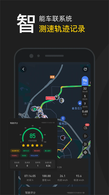 摩托邦app下载官方版