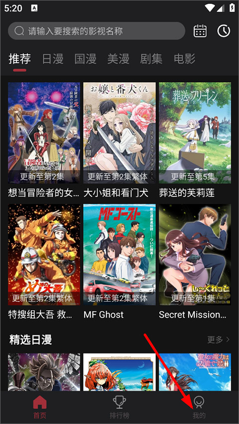 喵次元动漫 2025官方正版
