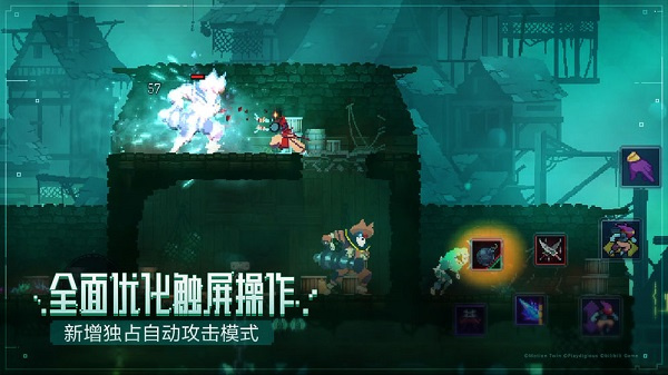 重生细胞完整版免费下载