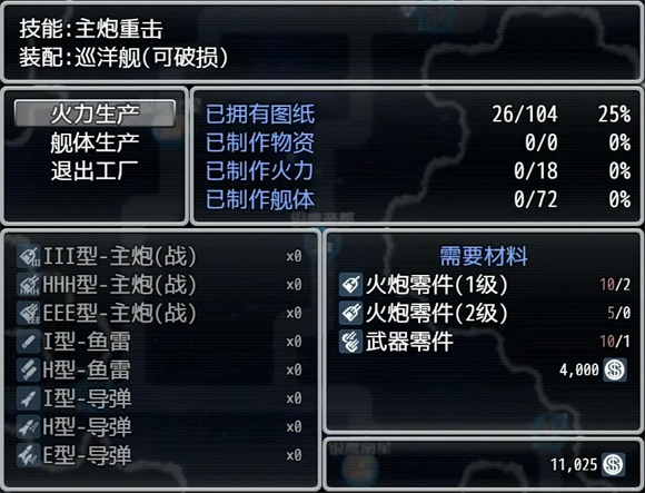 银河帝国游戏下载手机版