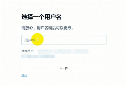 twitter官方版截图