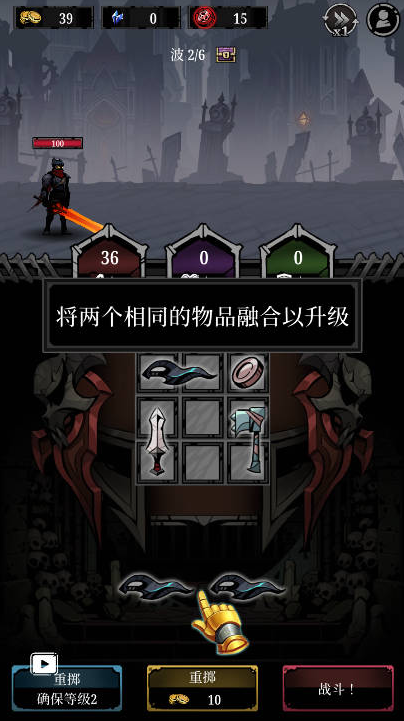 暗影猎人背包游戏下载(Relic Bag: Shadow Hunter)