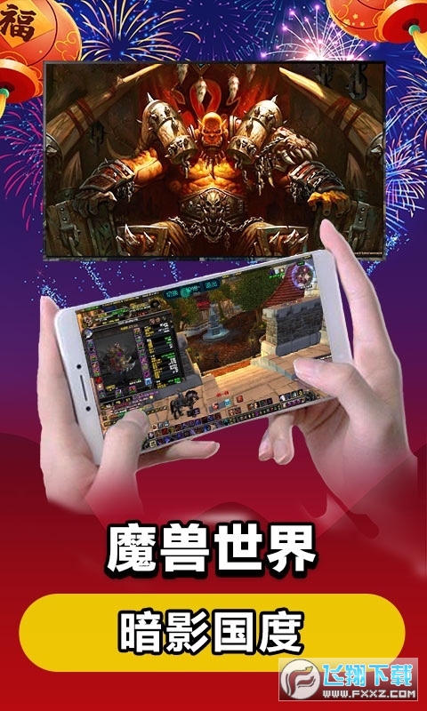 达龙云电脑最新版